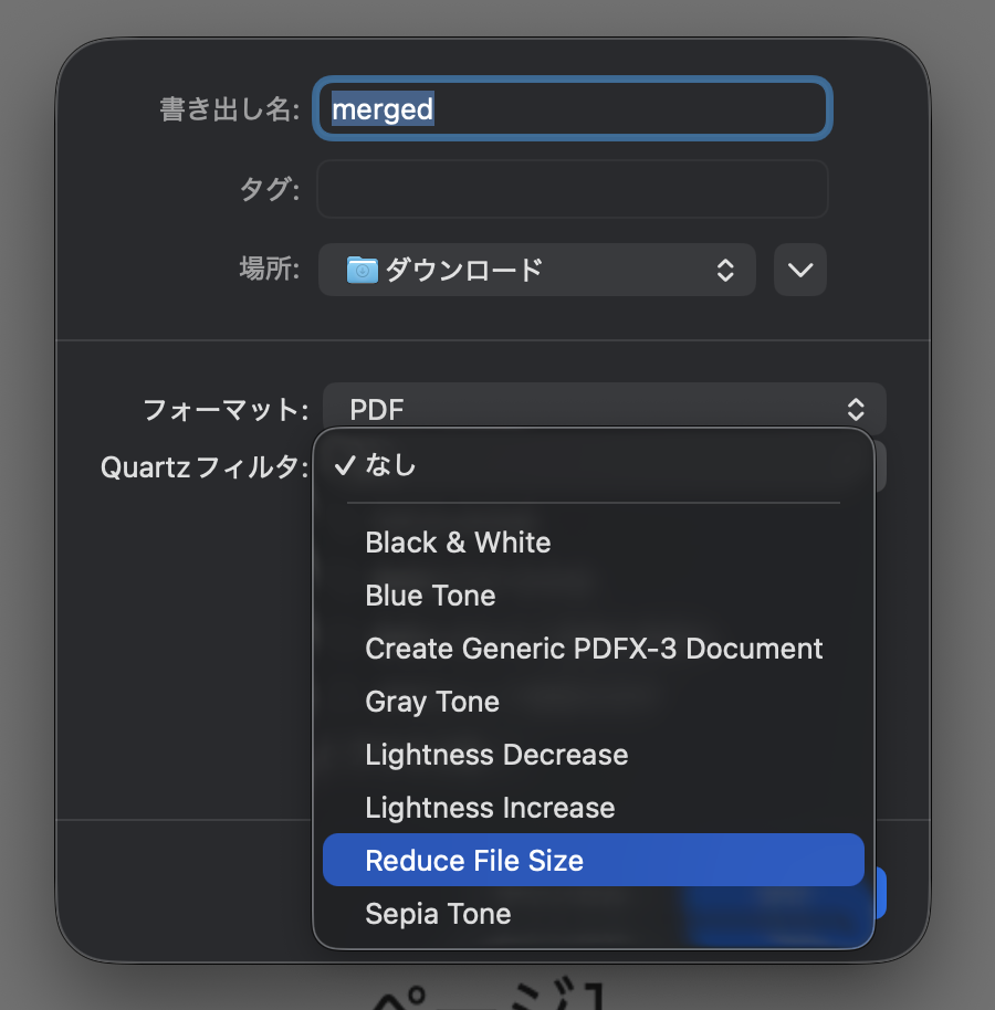 Quartzフィルタで「ファイルサイズを減らす」を選択する